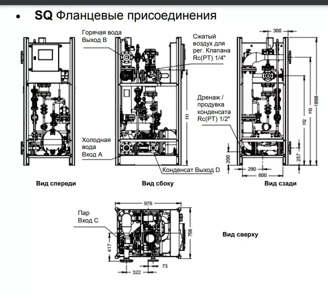 Схема итп гвс Схема итп гвс